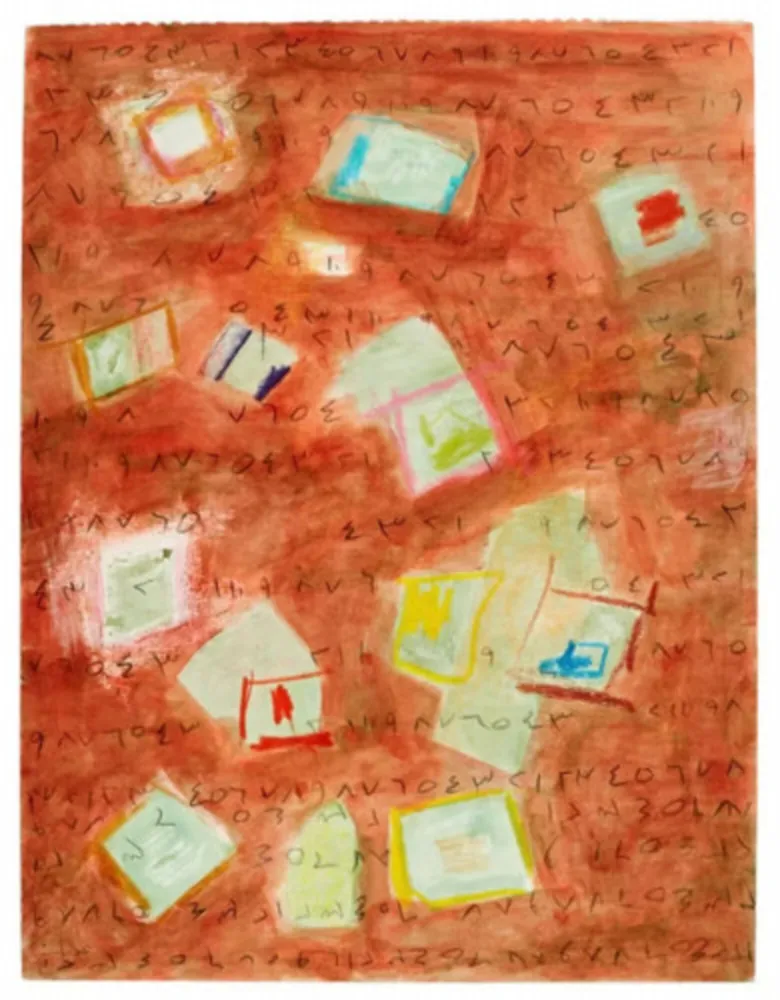 多数の Adnan - Untitled Colour Study