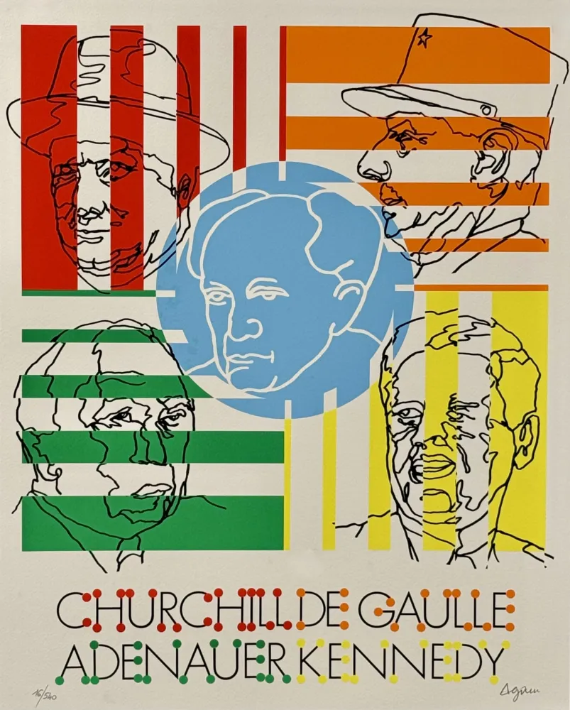 シルクスクリーン Agam - David Ben Gurion 