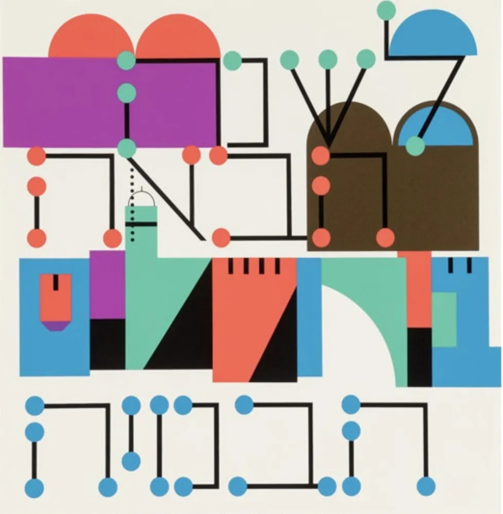 多数の Agam - Haggadah – Le Shana Haba’Ah (Next Year In Jerusalem)