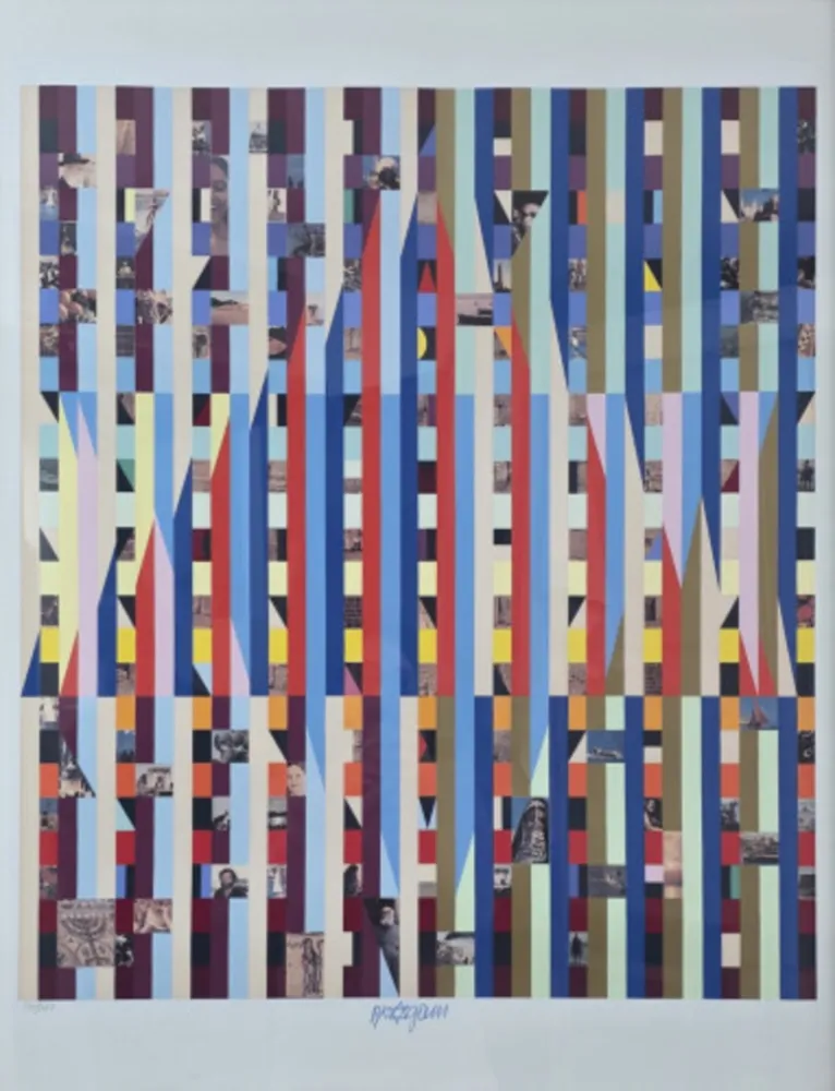 多数の Agam - Star of Israel