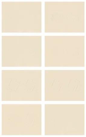 挿絵入り本 Albers - 