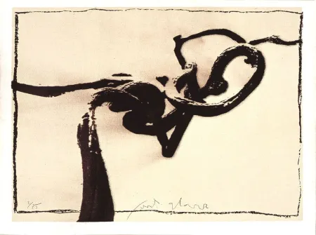 シルクスクリーン Alcaraz - Viento II