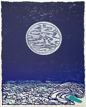 彫版 Alechinsky - Eau dormante