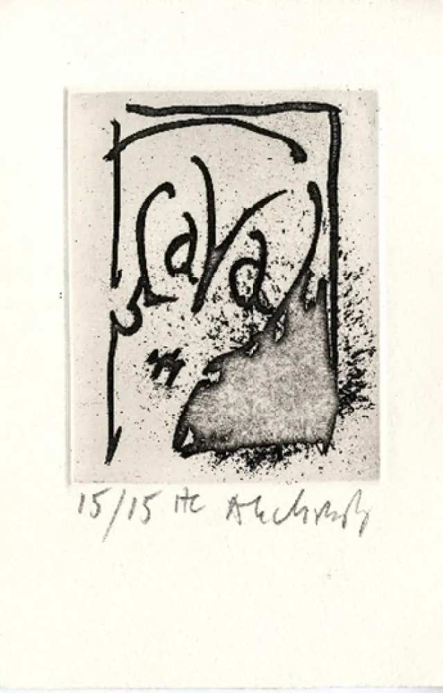 エッチングと　アクチアント Alechinsky - Homere est morte