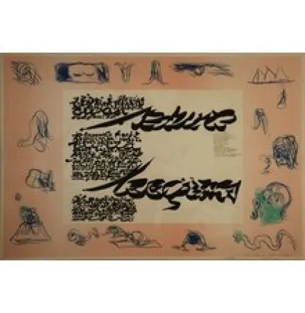 リトグラフ Alechinsky - J'ecris à Gloria