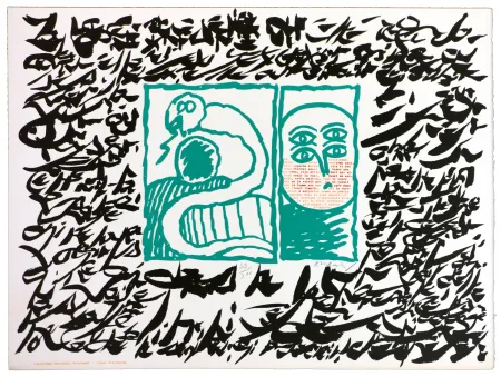 リノリウム彫版 Alechinsky - Linolog II