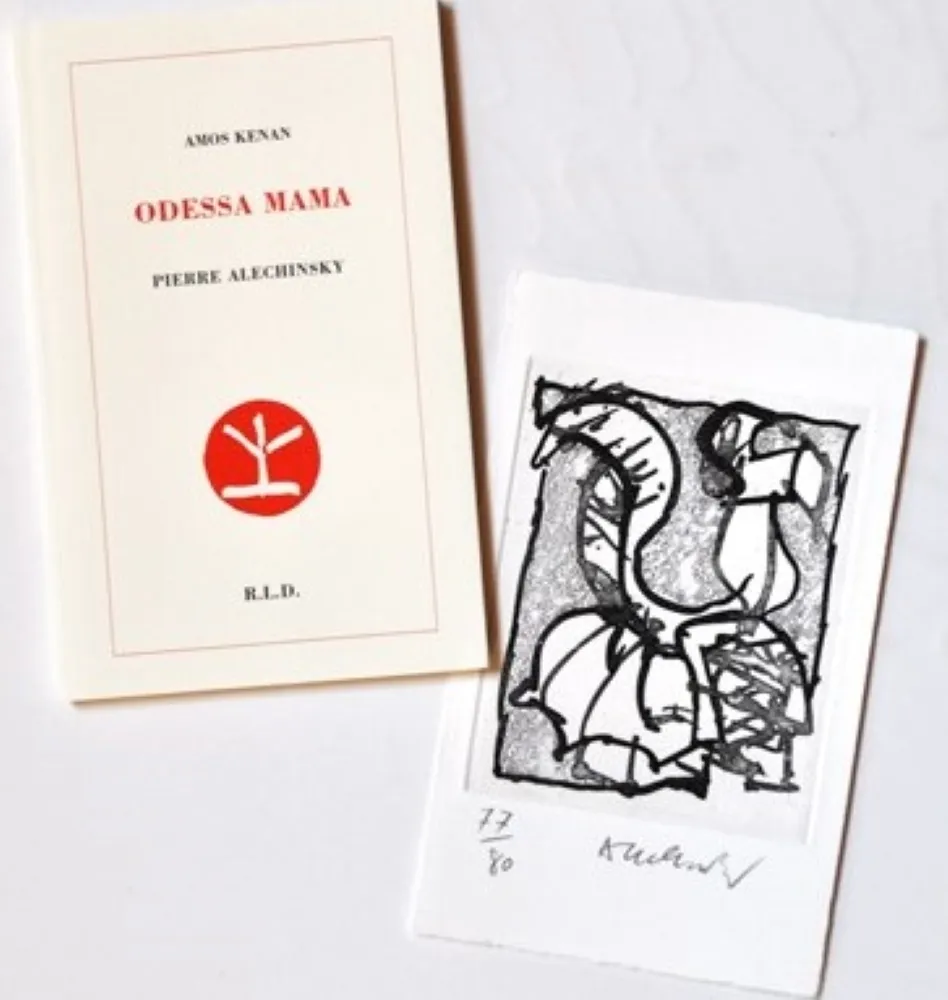 挿絵入り本 Alechinsky - Odessa Mama / Margelle