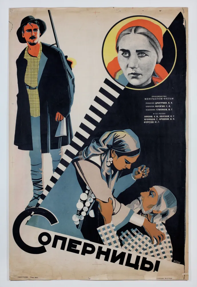 リトグラフ Anonyme - Соперницы (Sopernitsy - Rivals)