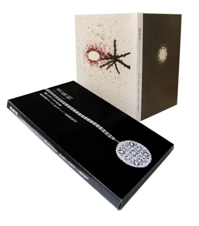 挿絵入り本 Araki - Eikoh HOSOE - MISHIMA. BARAKEI - Killed by roses (Reprint 2008)‎