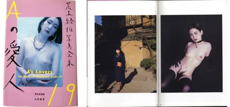 写真 Araki - The Works of Nobuyoshi Araki - n° 19. A's Lovers