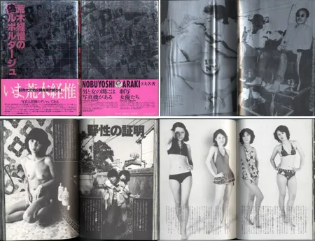 写真 Araki - UN FAUX REPORTAGE PAR NOBUYOSHI ARAKI (JAPAN A SELF PORTRAIT)