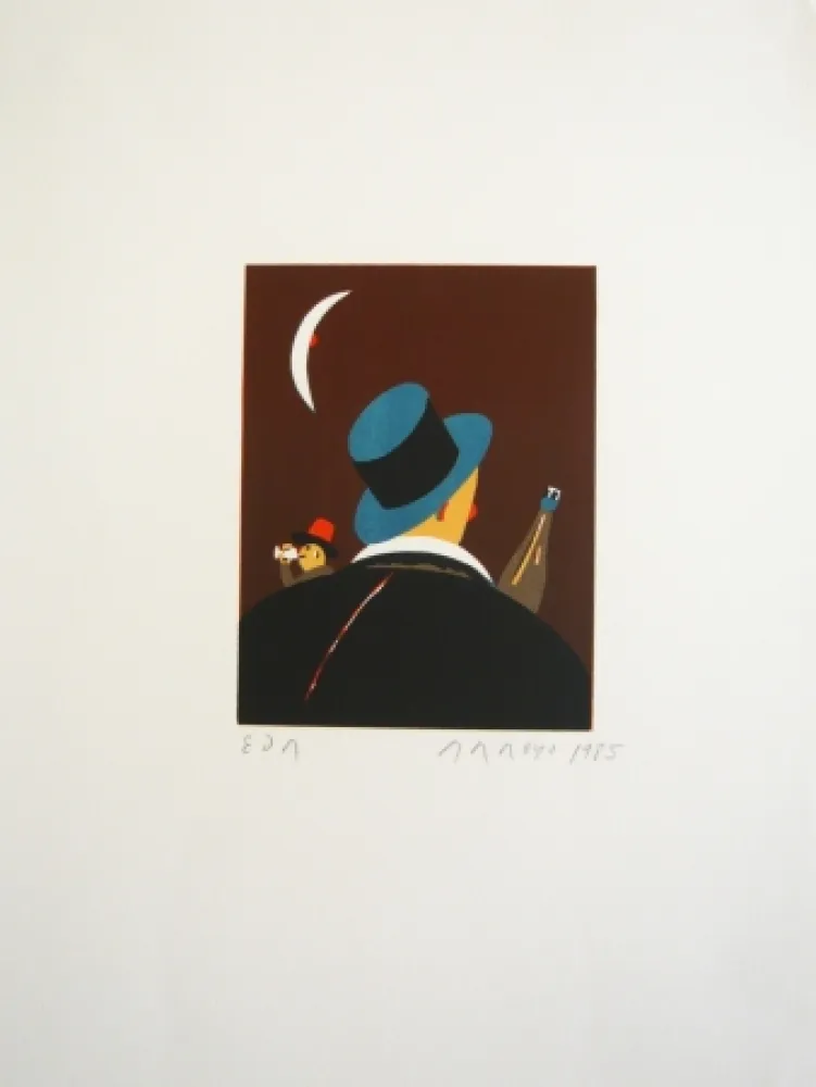 リトグラフ Arroyo - Sans titre