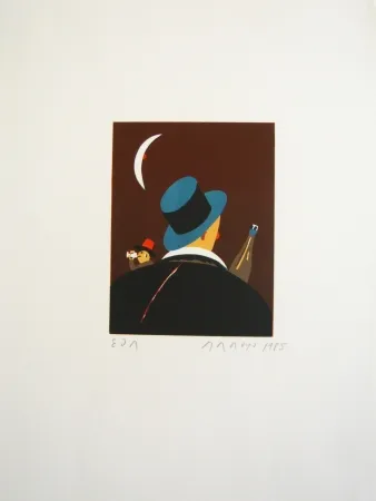 リトグラフ Arroyo - Sans titre