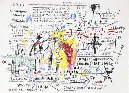 シルクスクリーン Basquiat - BOXER REBELLION