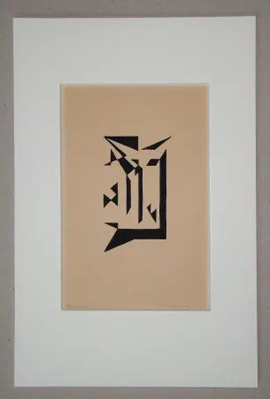 木版 Bertrand - Cloisonnement