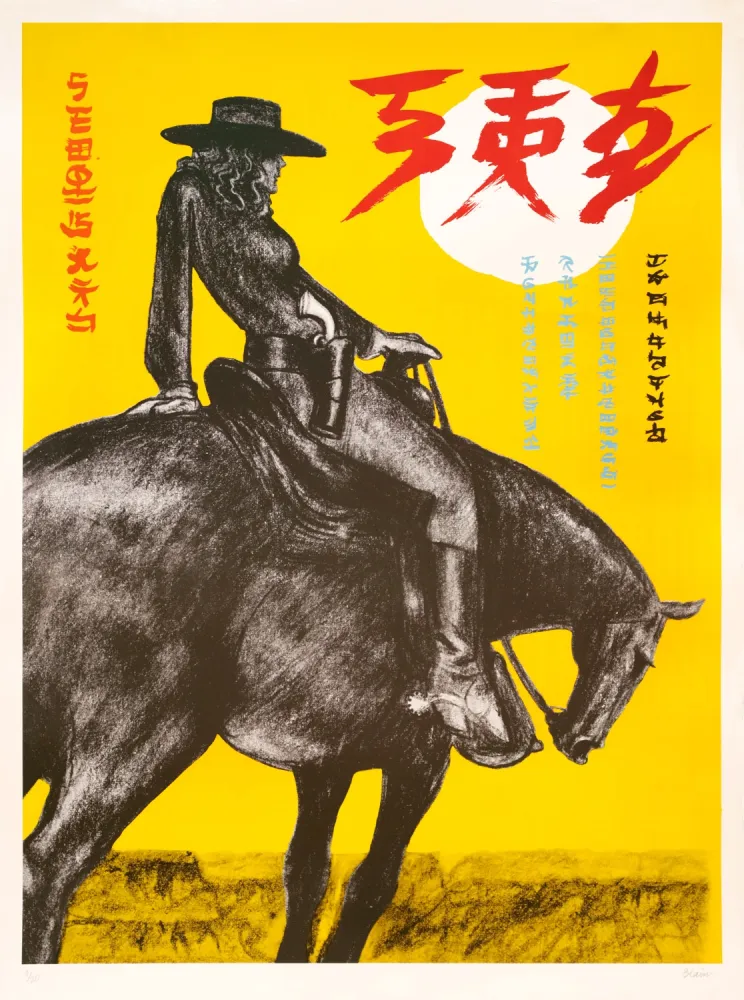 リトグラフ Blain - Aline