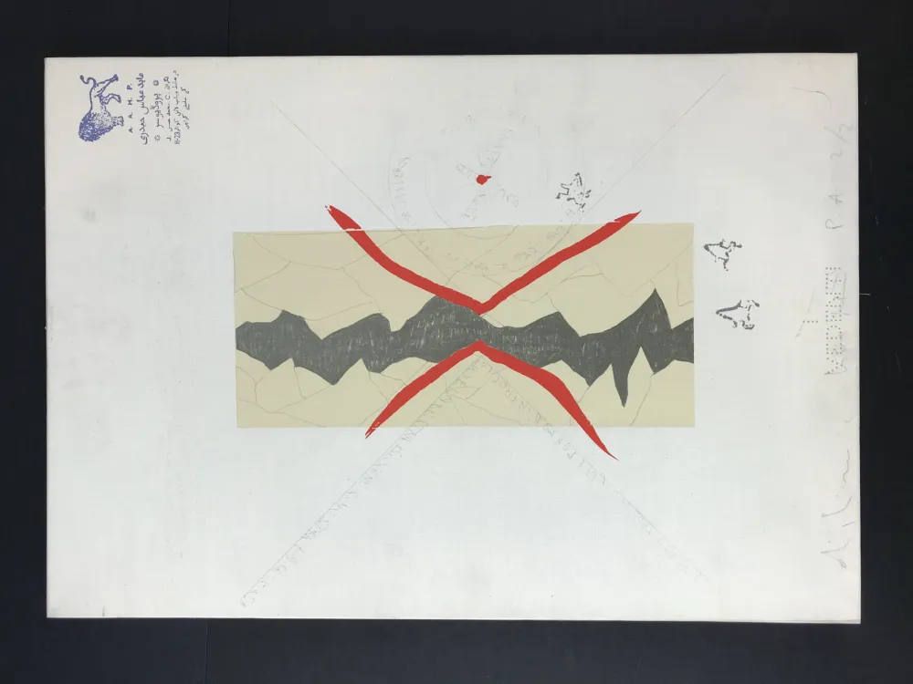 多数の Boetti - Le Infinite possibilità di esistere