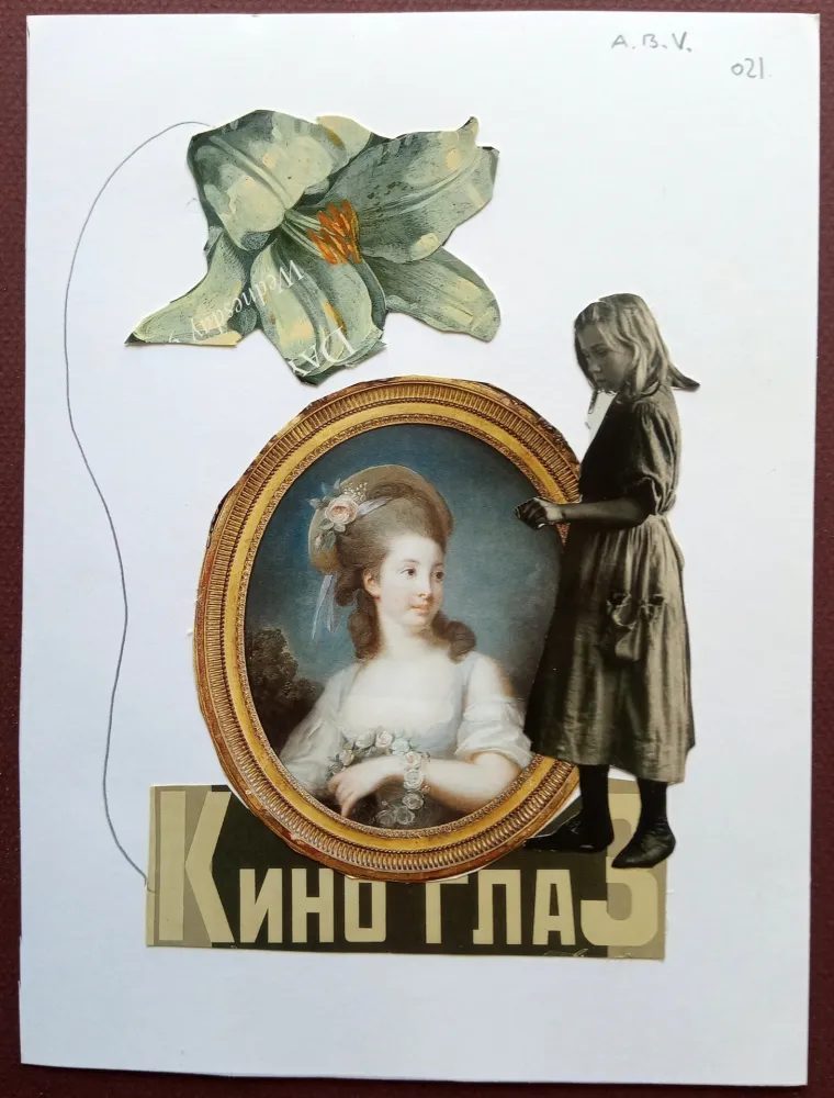 技術的なありません Bofarull - S/T