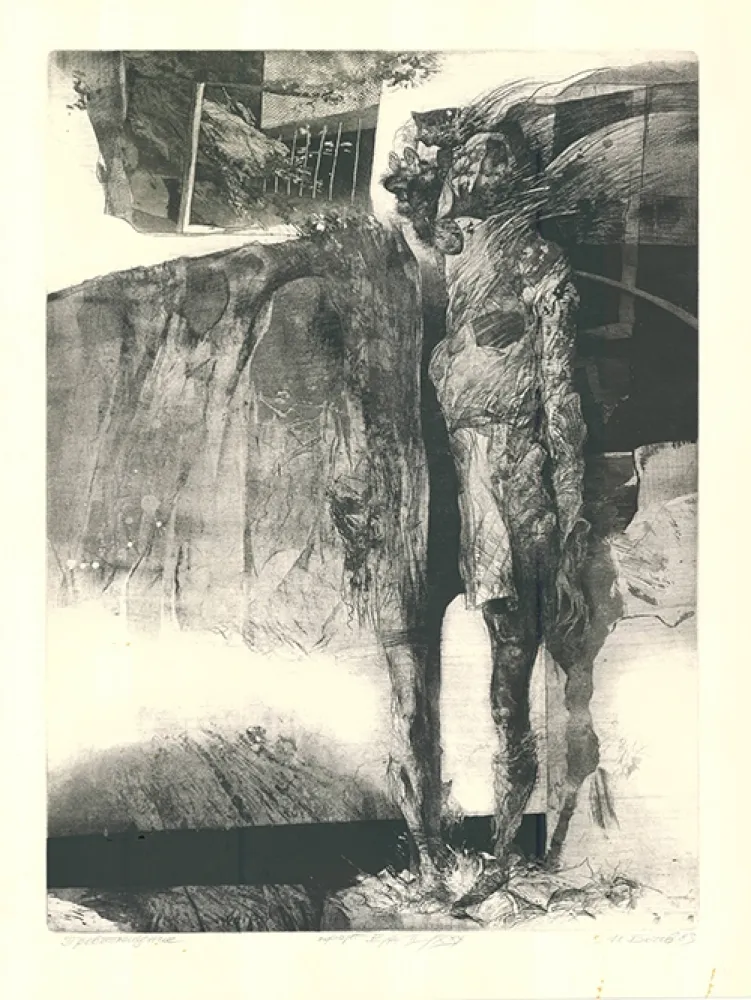 エッチングと　アクチアント Botchev - Verwandlung