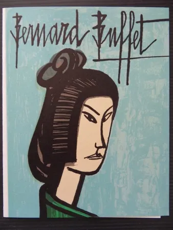 リトグラフ Buffet - Japonaise