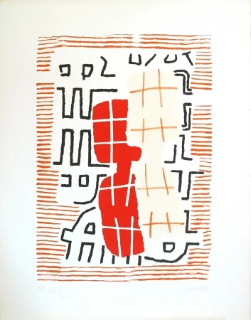 リトグラフ Capogrossi - 2RC Roma