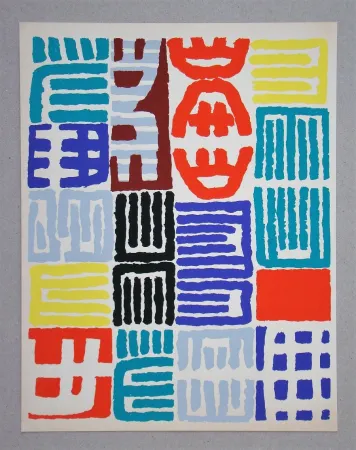 ステンシル Capogrossi - Abstract composition