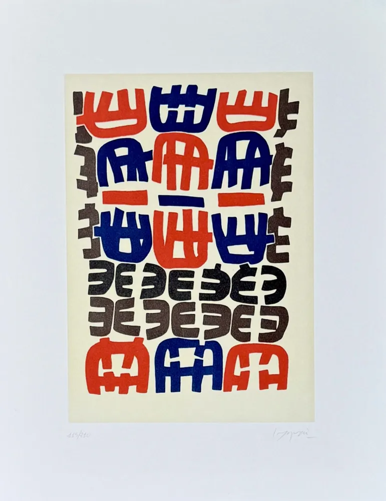 リトグラフ Capogrossi - Primordiale II