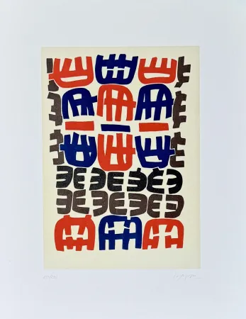 リトグラフ Capogrossi - Primordiale II