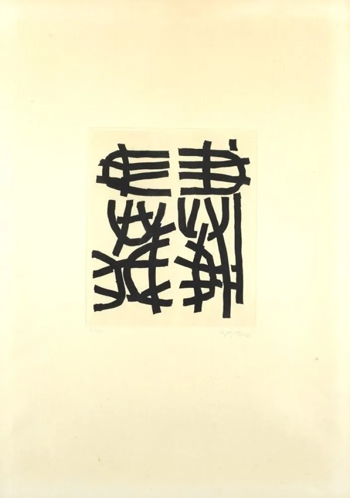 エッチング Capogrossi - Senza Titolo