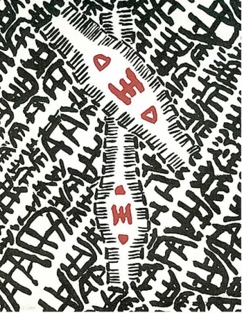 リトグラフ Capogrossi - Senza titolo