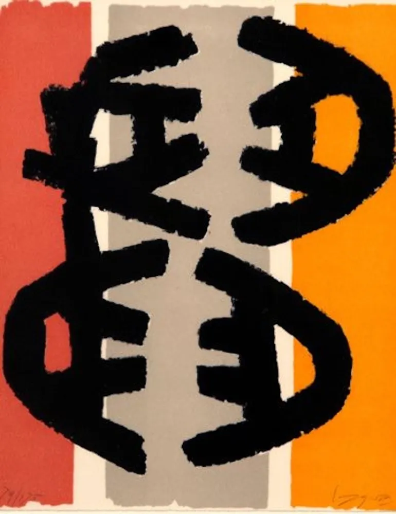 リトグラフ Capogrossi - Sin titulo