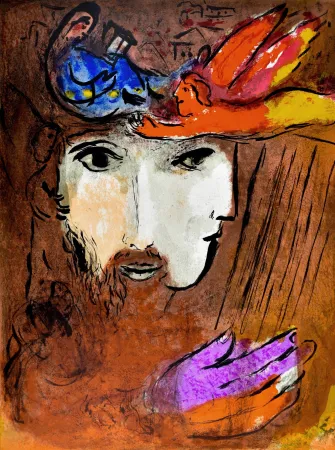 リトグラフ Chagall - David and Bathsheba