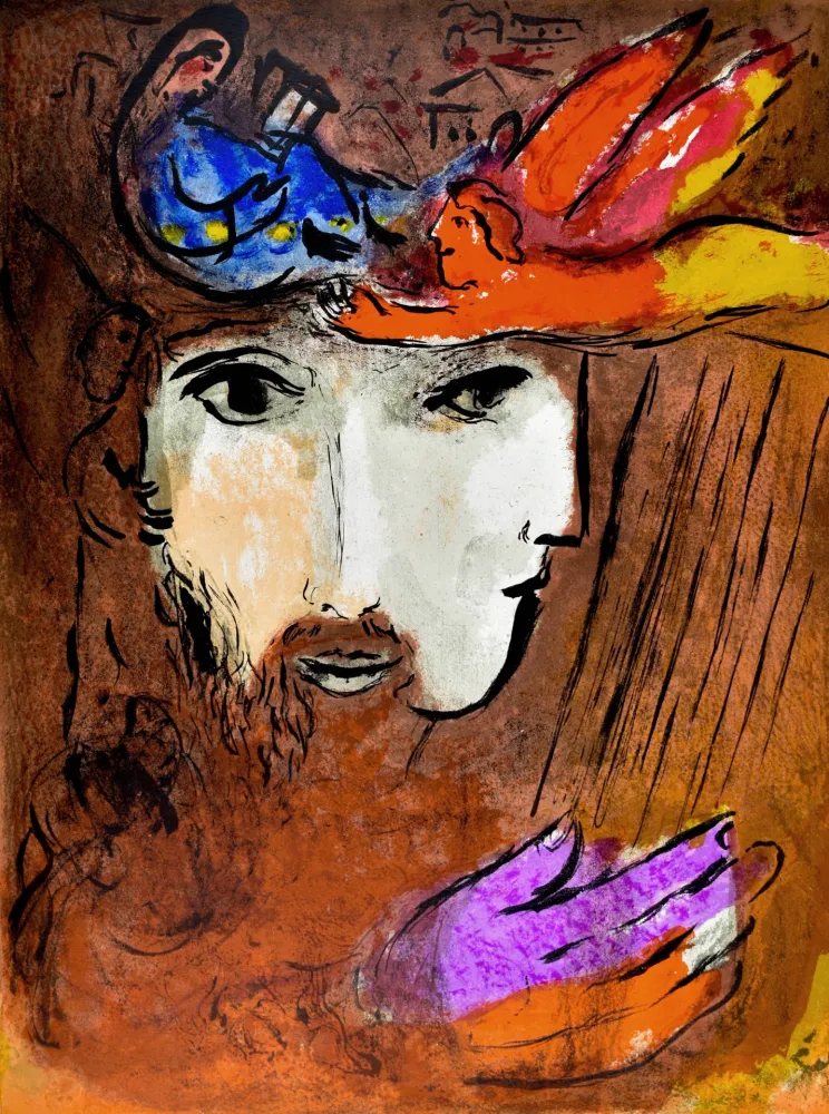 リトグラフ Chagall - David and Bathsheba