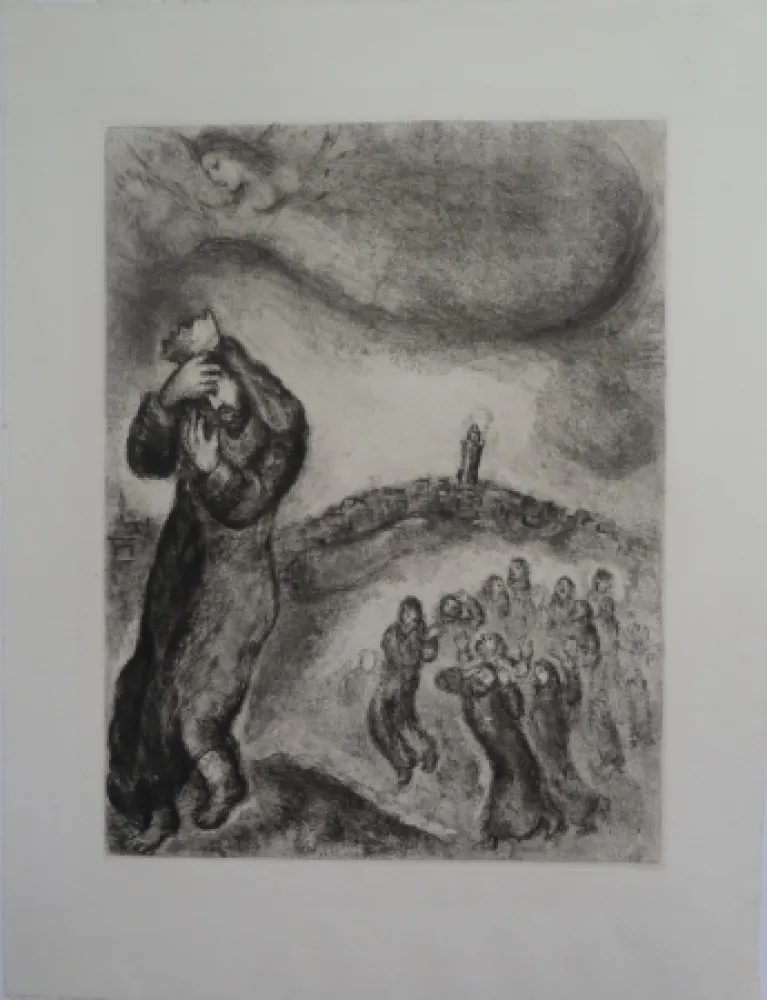 彫版 Chagall - David montant la colline des oliviers