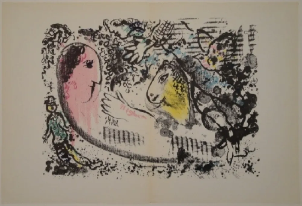 挿絵入り本 Chagall - DERRIÈRE LE MIROIR, No 182