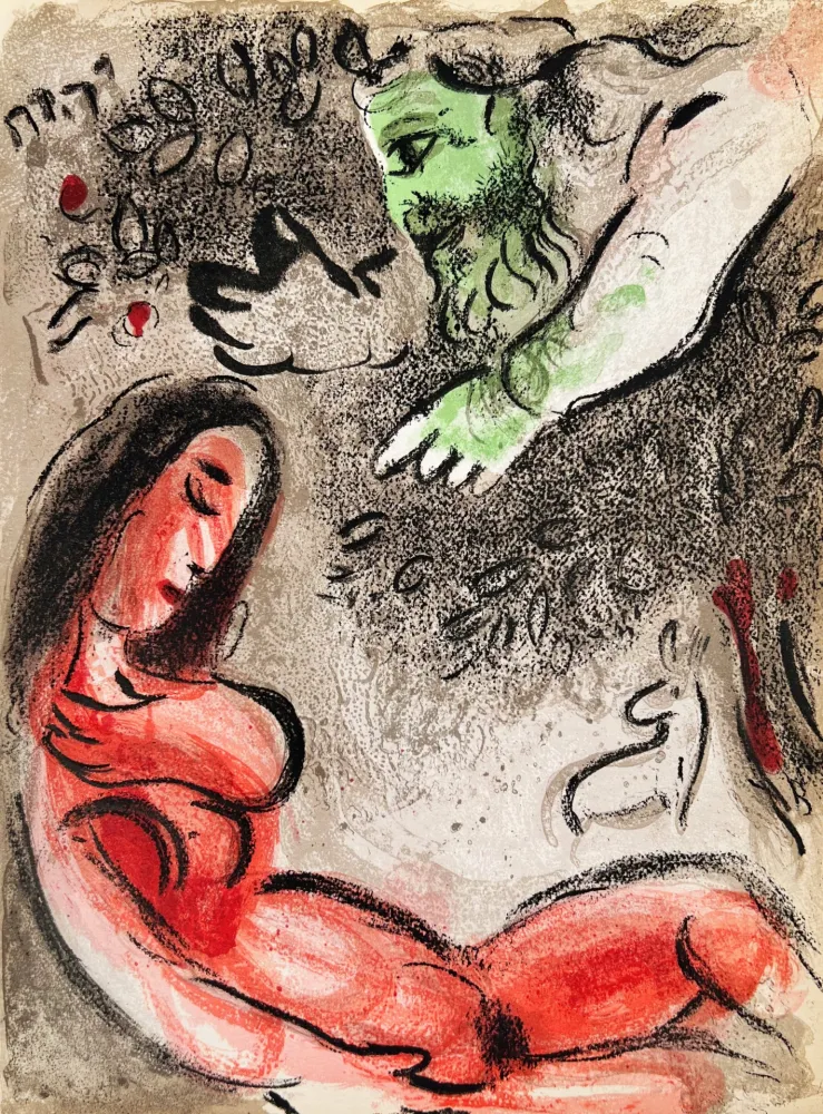 リトグラフ Chagall - Eve is Condemned by God