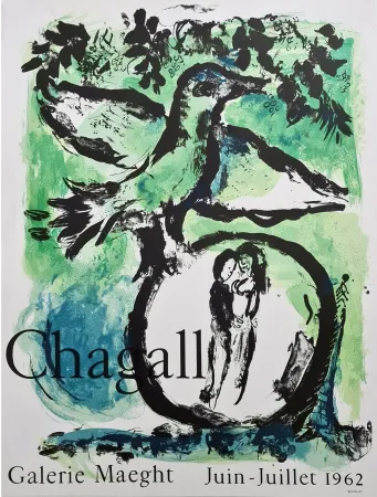 リトグラフ Chagall - Galerie Maeght - Juin-Juillet 62