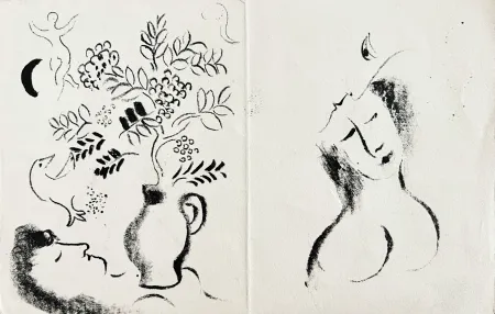 技術的なありません Chagall - Jacques Guérin