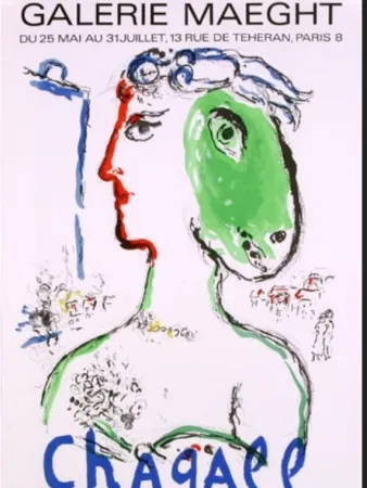 技術的なありません Chagall - L ARTISTE PHENIX