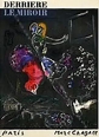 リトグラフ Chagall - La Nuit a Paris