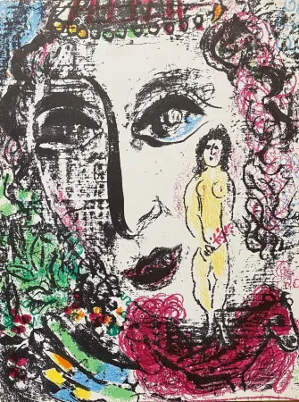 リトグラフ Chagall - L'apparition au cirque