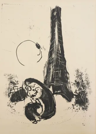 リトグラフ Chagall - Mère et enfant à la Tour Eiffel