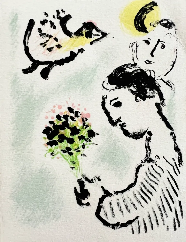 技術的なありません Chagall - New Year's Card