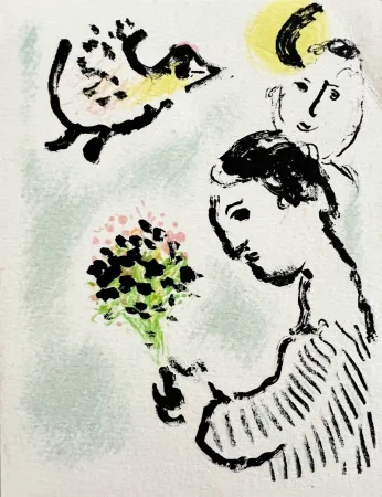 技術的なありません Chagall - New Year's Card