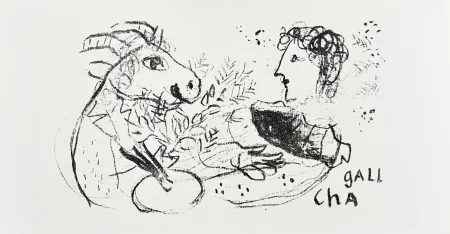 リトグラフ Chagall - New Year's Card