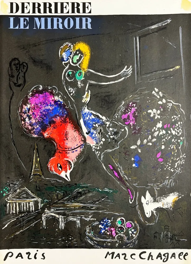 リトグラフ Chagall - Night in Paris