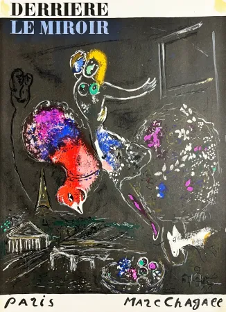 リトグラフ Chagall - Night in Paris