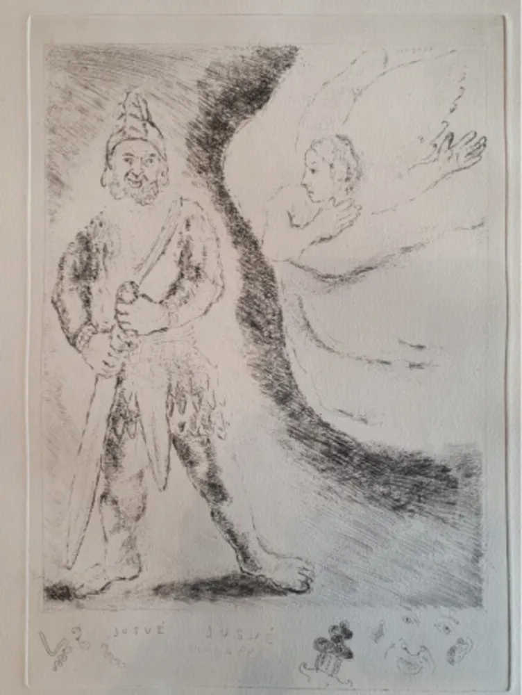 彫版 Chagall - Passage du Jourdain