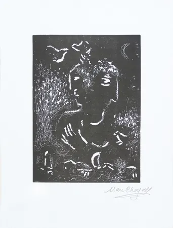 リノリウム彫版 Chagall - Pour Vava, planche 2