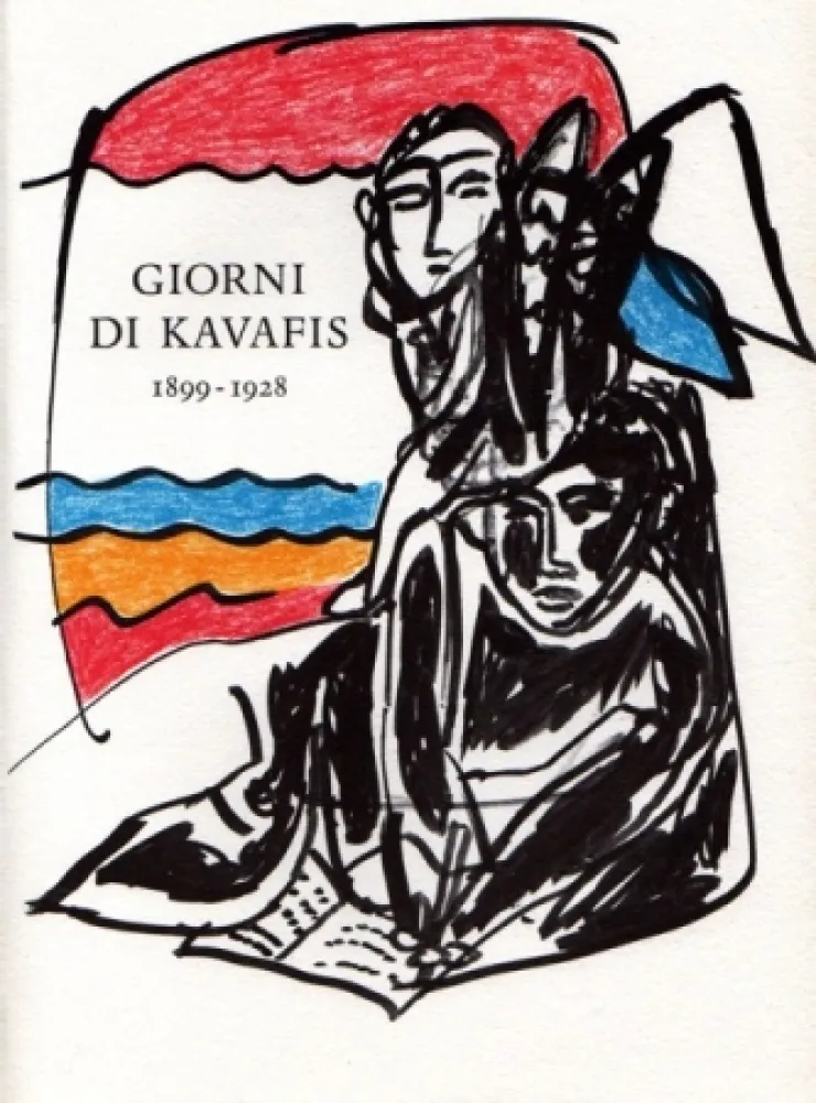 リトグラフ Chia - Giorni